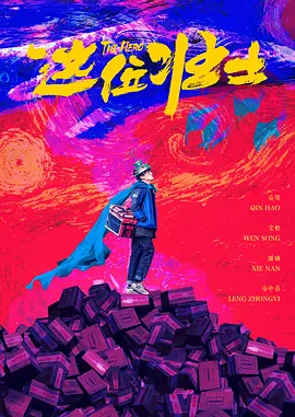 欧美a性